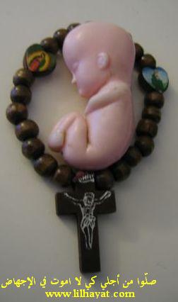 Unborn-Rosary (1)